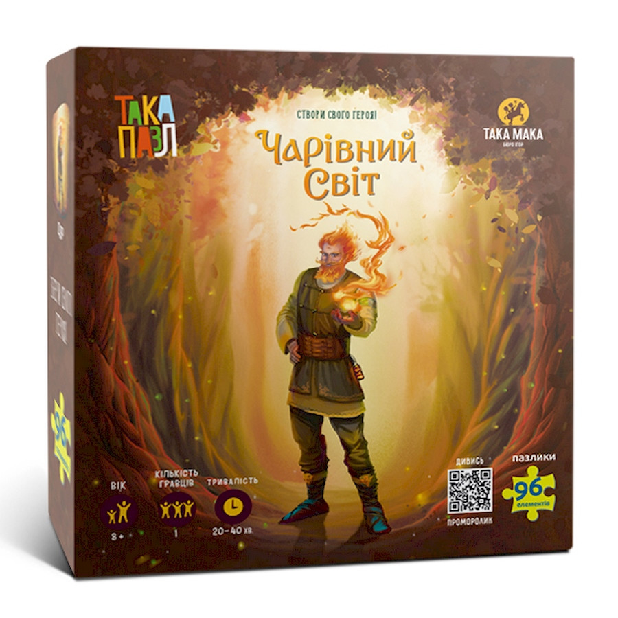 Пазлы для детей "Волшебный мир Цур" 960407 (270012-UA) 96 элементов