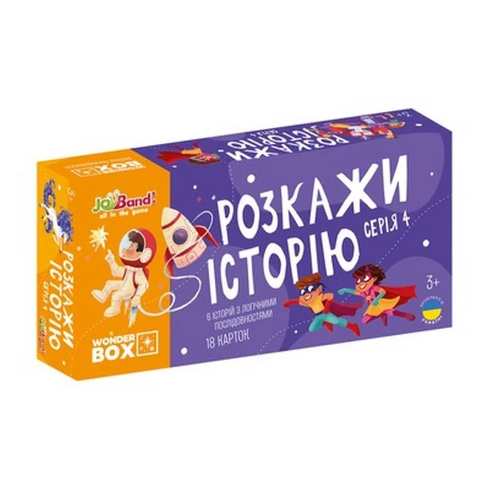 Набор логических карточек "Расскажи историю" JoyBand WB104 Серия №4