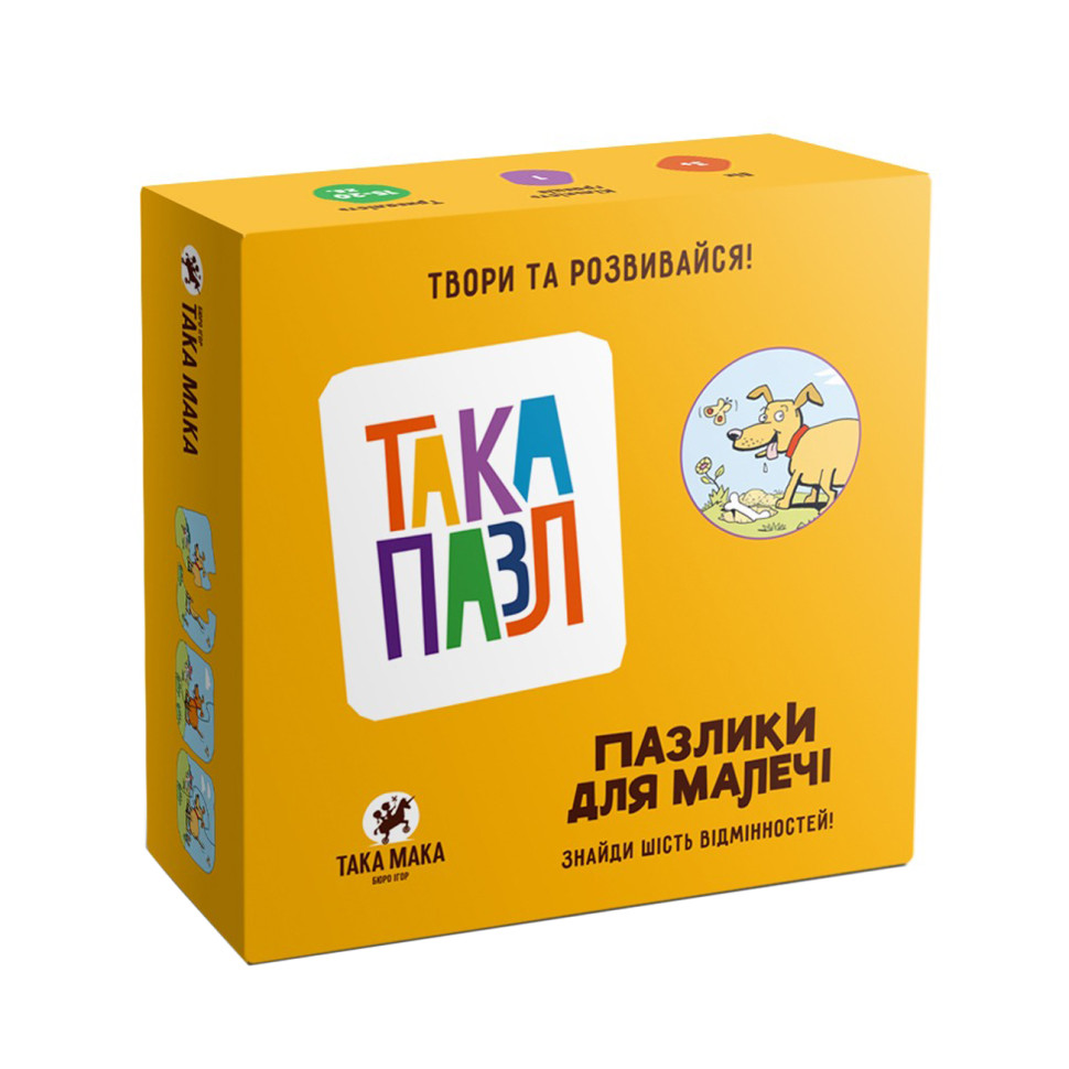 Детские Пазлы "Песик" Така Мака 960223 6 элементов