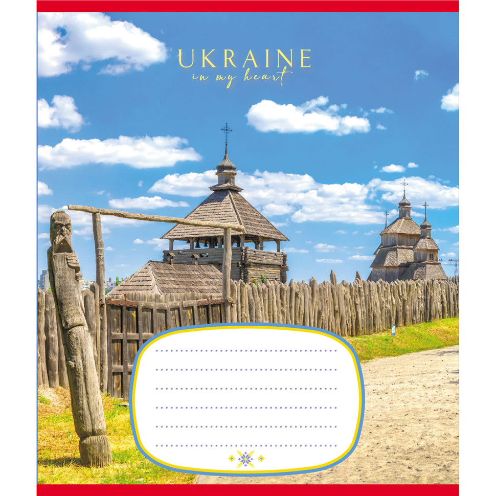Тетрадь общая "Украина" 096-959045L-1 в линию, 96 листов