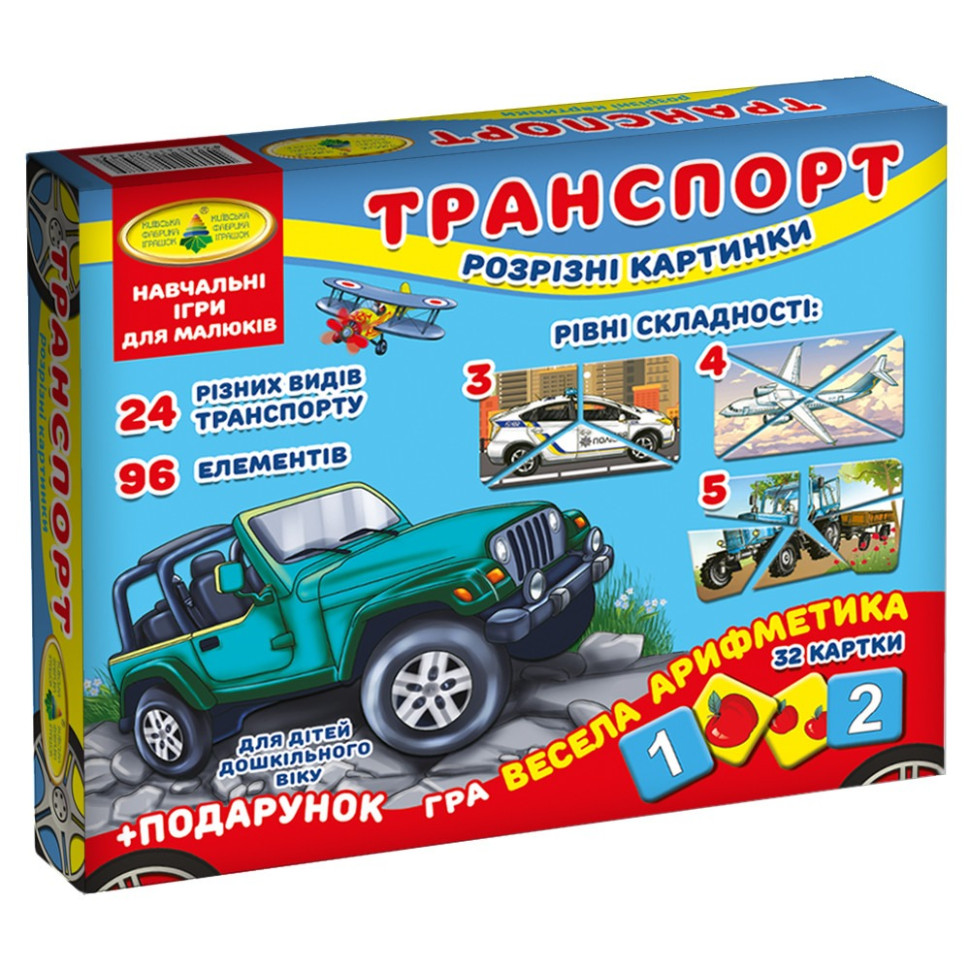Детская настольная игра "Транспорт. Разрезные картинки" 87475 на укр. языке                                                   