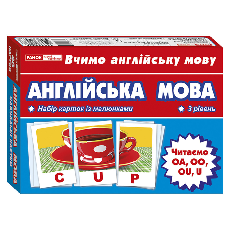 Тематические карточки по английскому языку "Читаем U,OA,OU,OO" 13140022, 3 уровень