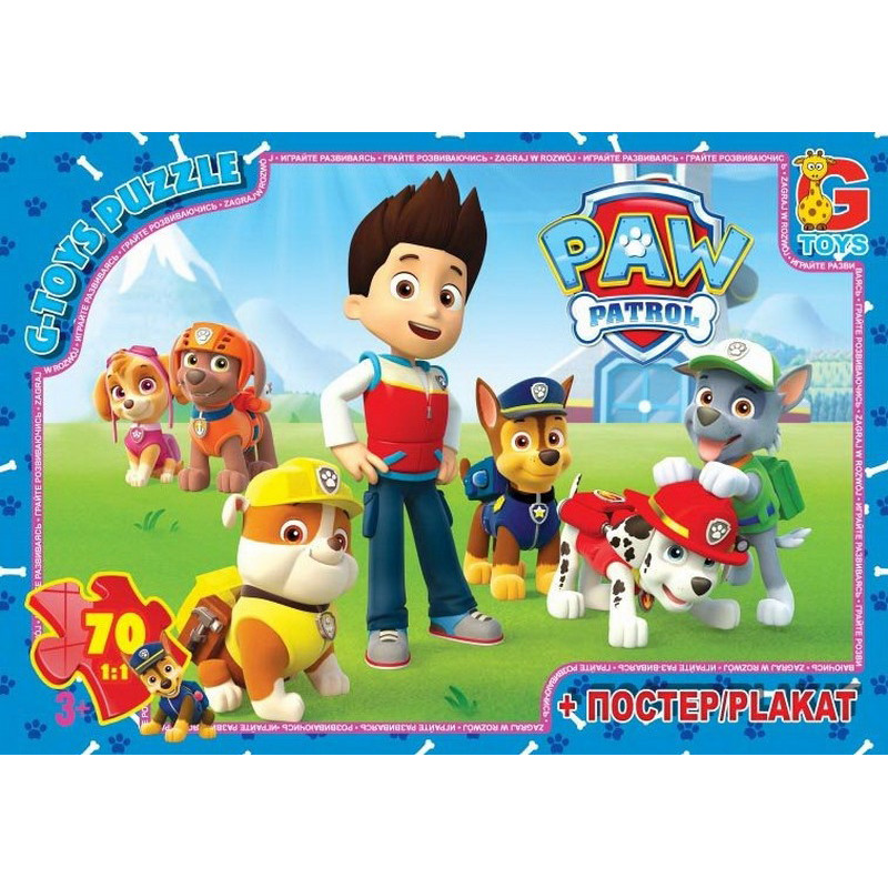 Пазлы детские "Paw Patrol" Щенячий патруль PW0813, 70 элементов
