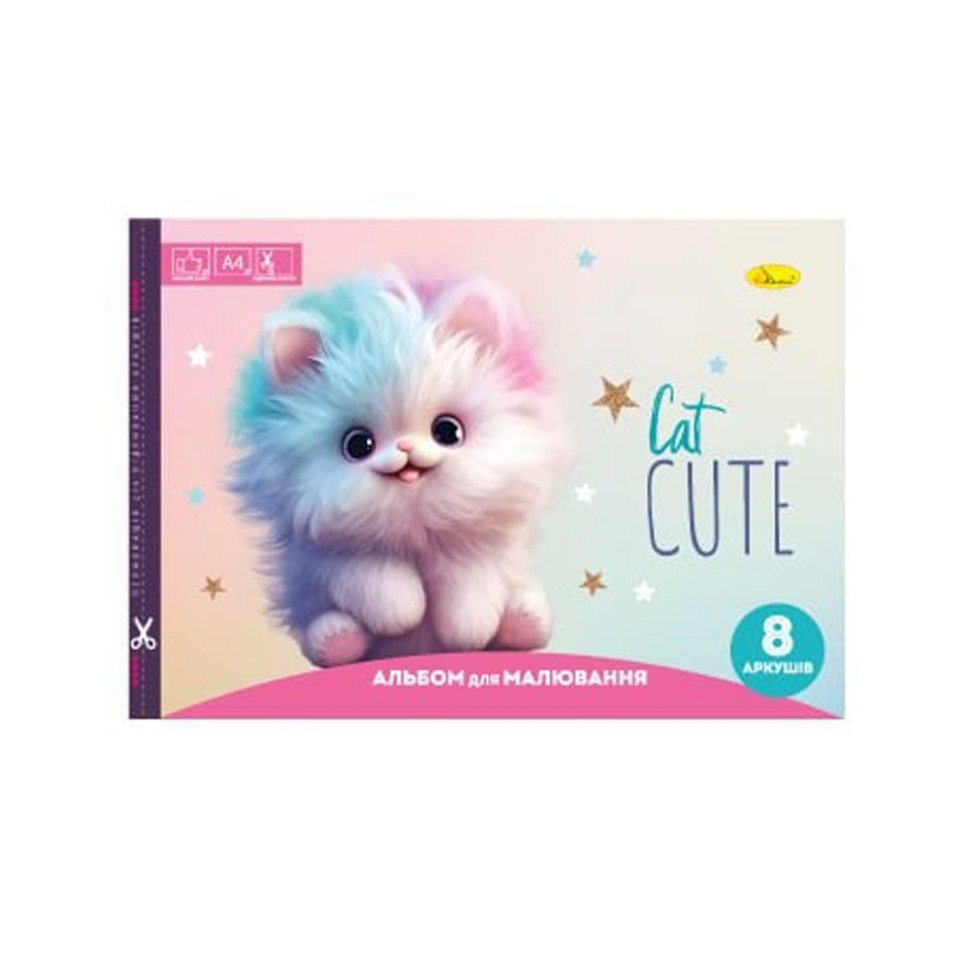 Альбом для рисования "Cat Cute" A4 АП-0301-7, 8 листов, скоба с перефорацией