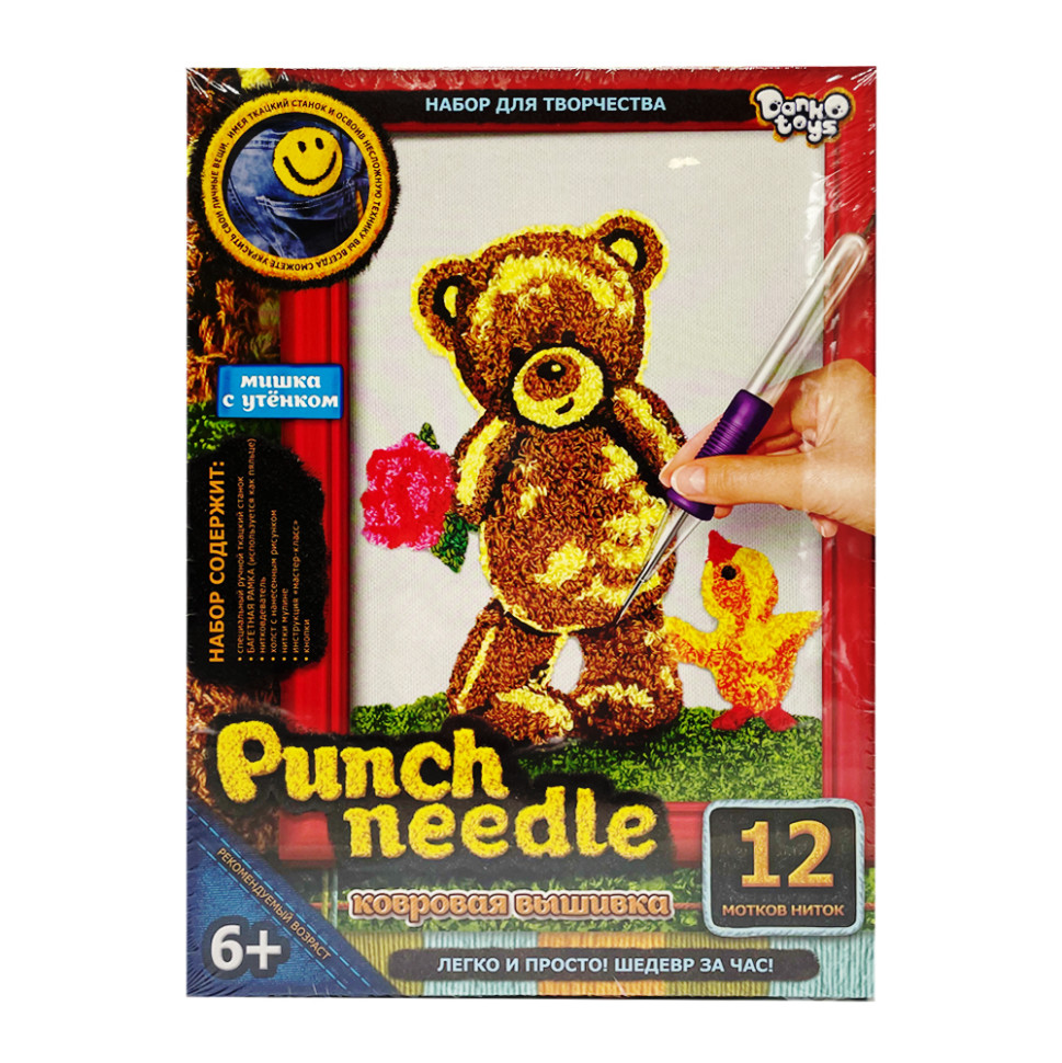 Набор для творчества Мишка с утенком "Punch Needle" PN-01-01 ковровая вышивка