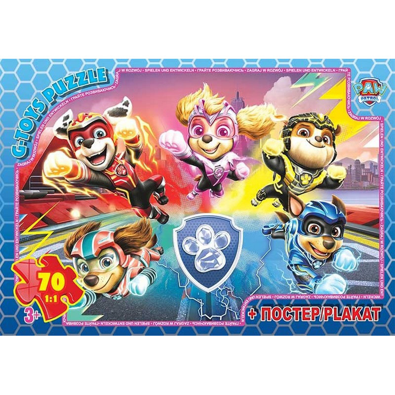 Детский пазл "Paw Patrol" PW08911 плакат 70 элементов