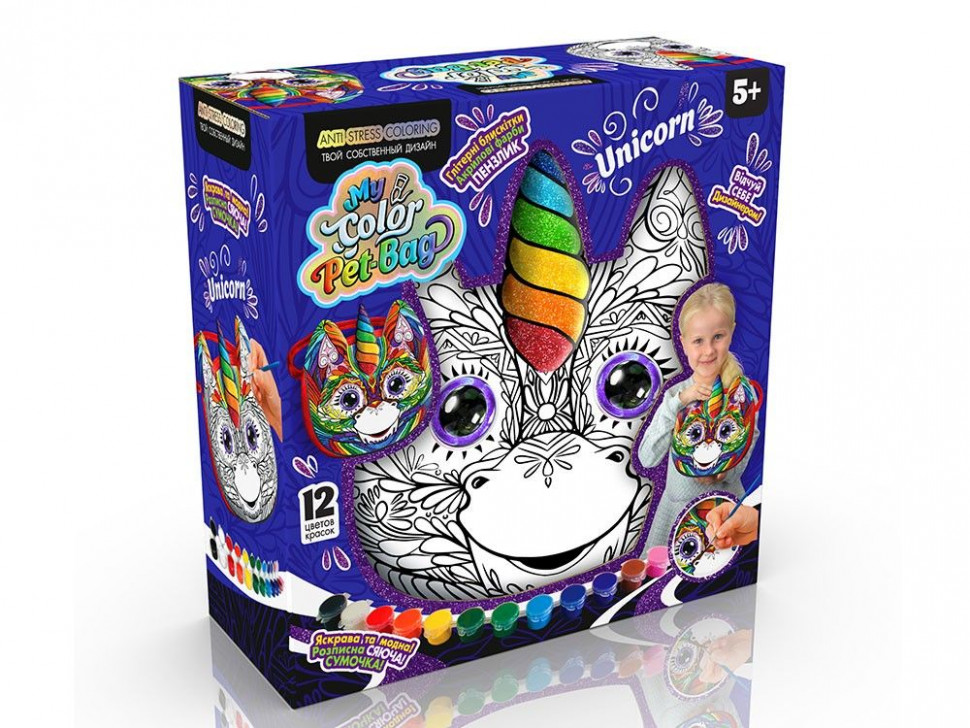 Детская сумка-раскраска "My Color Pet-Bag" CPB-01-01U-2U-3U, 3 вида Синий