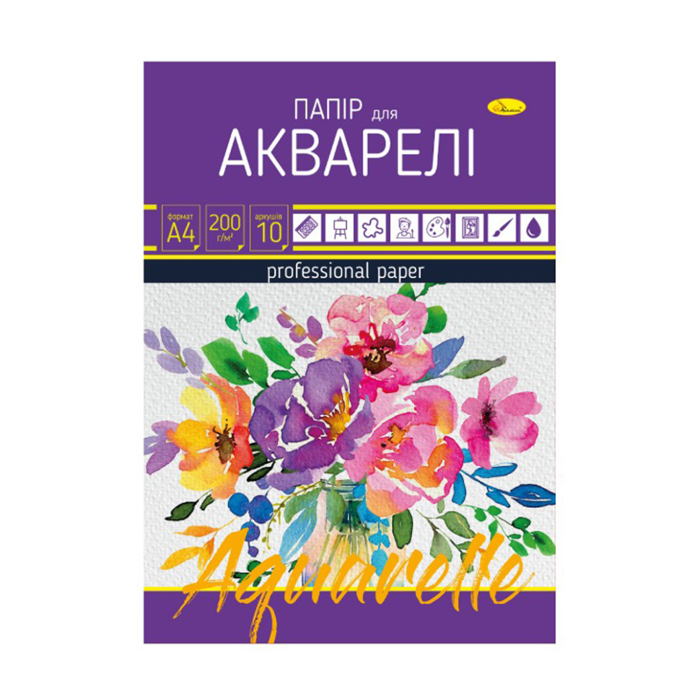 Набор бумаги для акварели А4 АП-0701-2, 10 листов