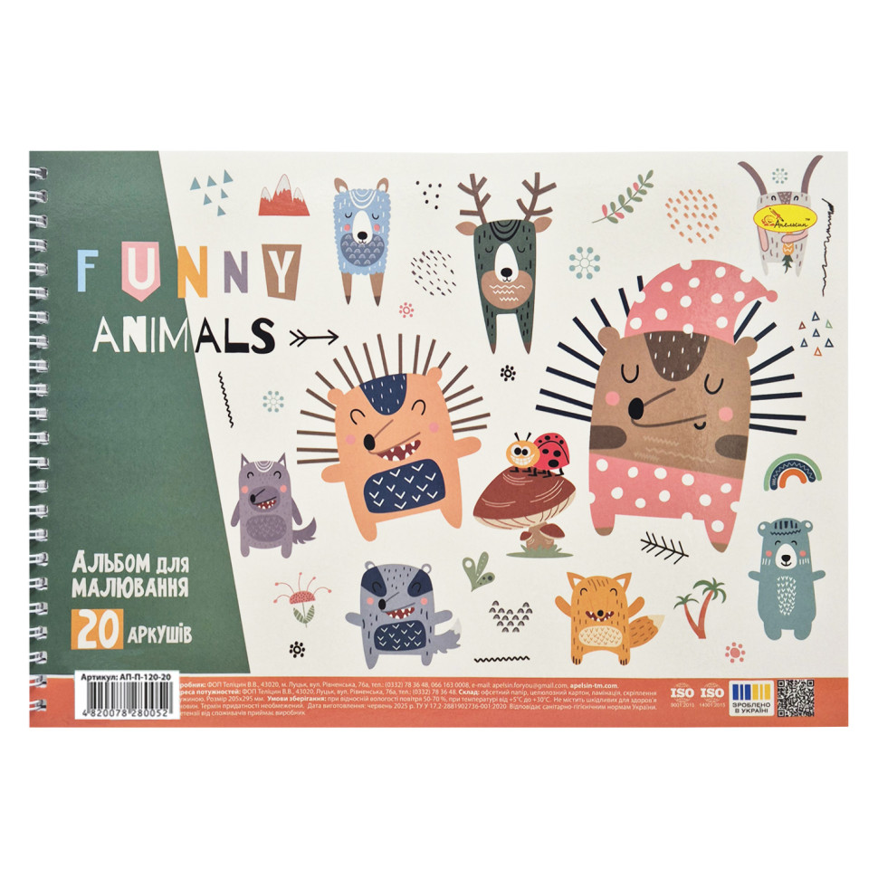 Альбом для рисования Funny animals АП-0308-9, 20 листов, 100 г/м2