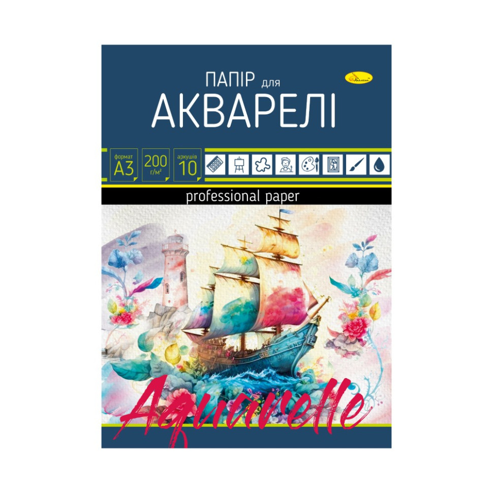 Бумага для акварели А3 АП-0702, 10 листов